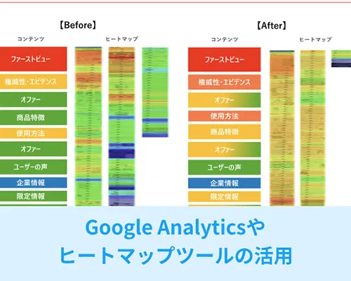 データ分析やLPOで成果を上げる考え方を習得。