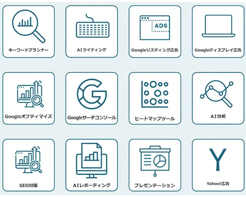 リアルタイム授業+150本以上の教材で学習